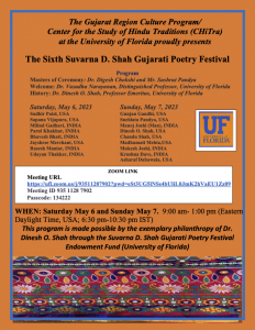 The Sixth Gujarati Poetry Festival